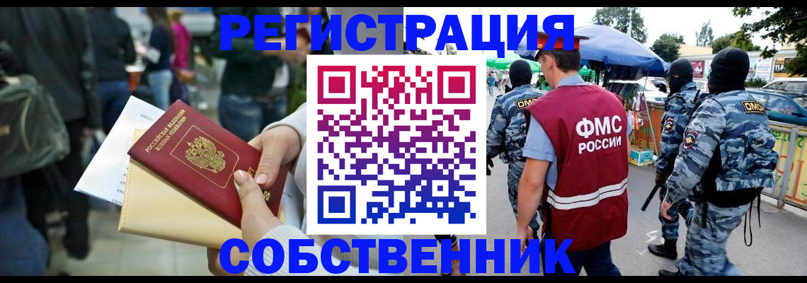 форма 3 в Подольске