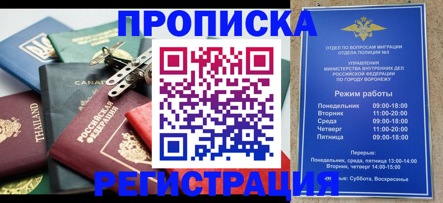 форма 3 в Подольске
